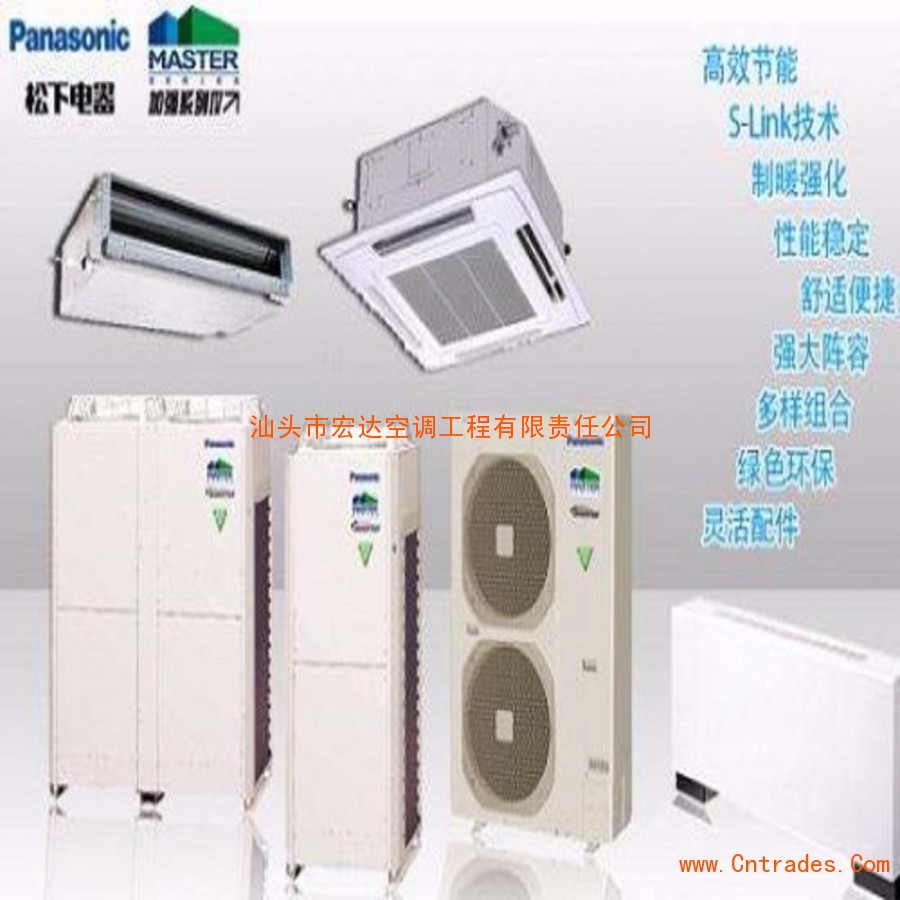 南京松下空調清洗_松下燃氣熱水器清洗_松下波輪洗衣機清洗