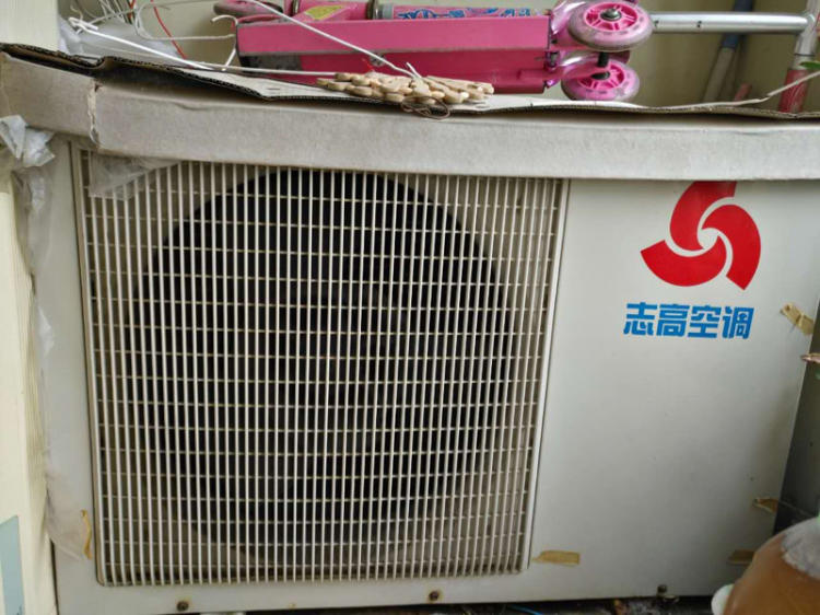 長沙志高空調官網_志高廚電官網_志高小家電官網