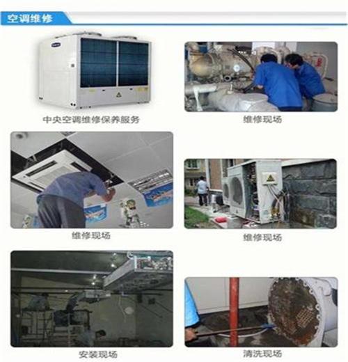 福州惠而浦空調修理