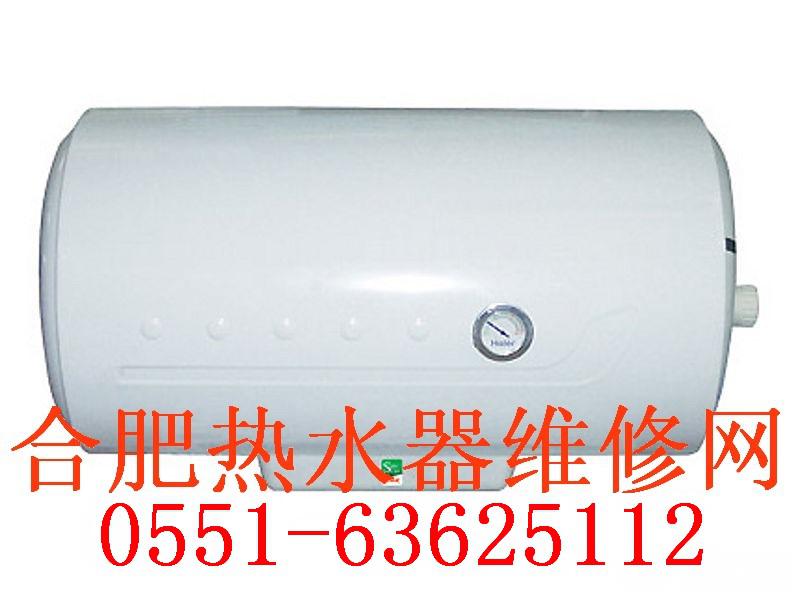 成都帥康燃氣灶維修電話_合肥帥康熱水器維修電話_大連帥康維修電話