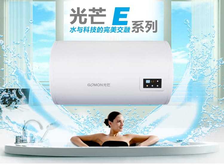 帥康售后服務電話_合肥帥康熱水器售后維修中心_帥康燃氣灶售后中心