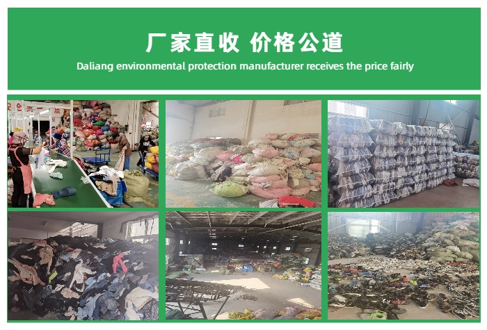 徐州舊廠回收