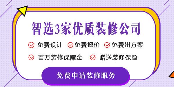 海口ktv裝修公司
