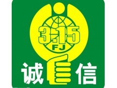 福州華帝熱水器售后電話4OO一全國網點售后服務中心