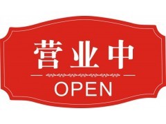 福州華帝熱水器售后電話4OO一全國網點售后服務中心