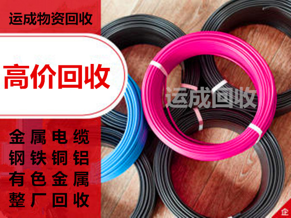 廊坊舊廠回收公司