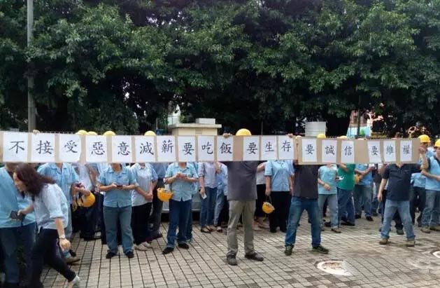 2014東莞倒閉工廠_中山倒閉工廠轉讓_2016東莞倒閉多少工廠