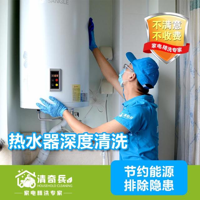 千淳雪的即熱水龍頭維修原理_濟南美的熱水器維修中心_濟南美里湖中心幼兒園