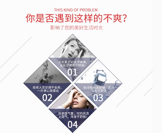 廣州三洋空調修理電話