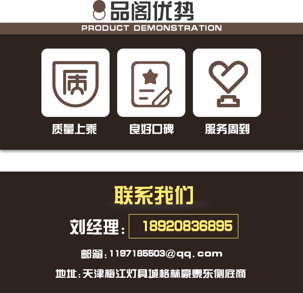 天津餐廳設計