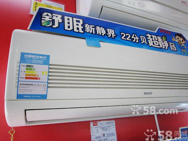 武漢三洋空調售后電話_廣州三洋空調修理電話_沈陽三洋空調售后電話