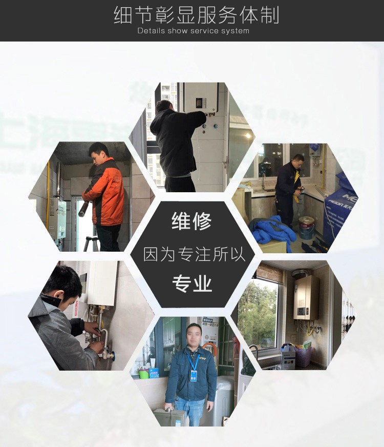 溫州海爾熱水器維修售后電話-24小時服務