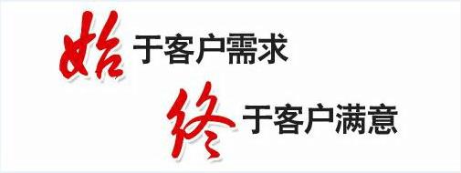 溫州統帥熱水器維修客服電話