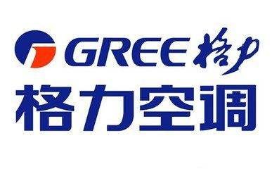 沈陽格力室內空調維修_杭州格力空調維修中心_杭州格力小家電維修