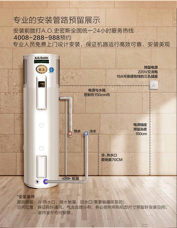 史密斯燃氣中央熱水_石家莊史密斯熱水器維修中心_史密斯熱水器有3d的嗎