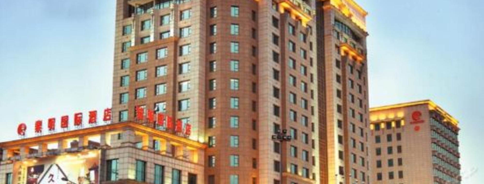 沈陽百斯特商務酒店_沈陽商務酒店設計_商務酒店餐廳設計