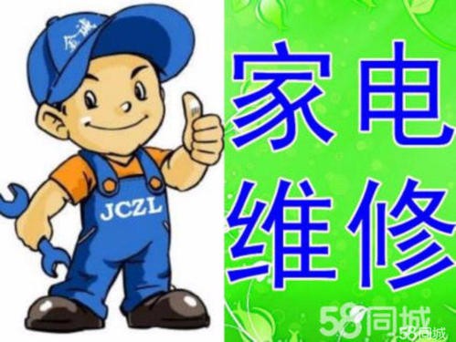 石家莊海爾熱水器維修服務熱線_海爾熱水器官網_海爾熱水器有那些型號