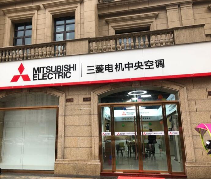 杭州奧克斯空調售后服務電話_大金空調杭州售后服務電話_杭州三菱空調售后服務