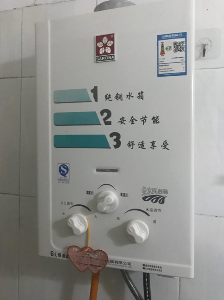 熱水維修網_格力中央熱水 售后_石家莊櫻花熱水器售后維修中心