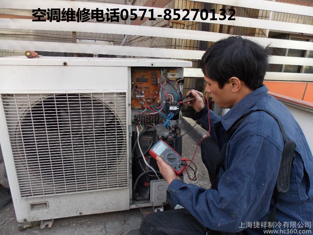 上海三星空調售后電話_杭州三星空調售后維修電話_成都三星空調售后電話