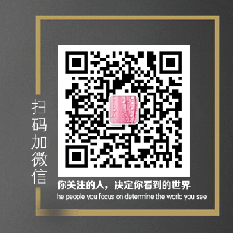 微信二維碼