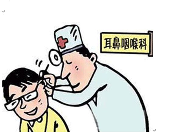 保定心理醫生_保定 心理 培訓課程_無國界醫生心理