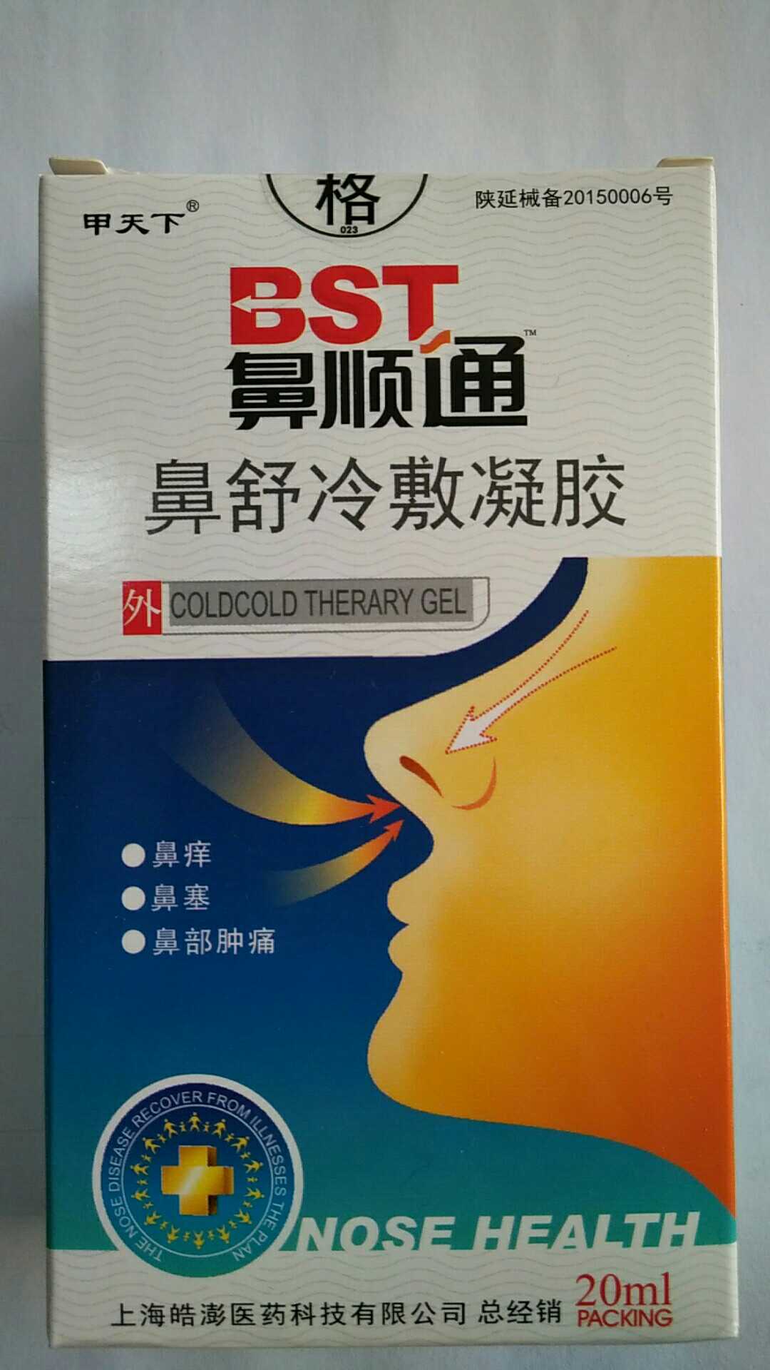 無國界醫生心理_保定心理醫生_保定 心理 培訓課程