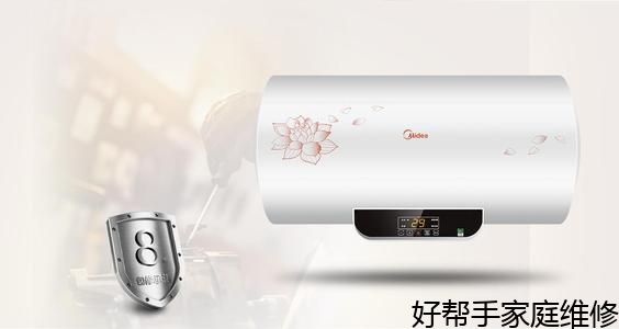 常州專業的華帝熱水器售后維修熱線,奧克斯空調