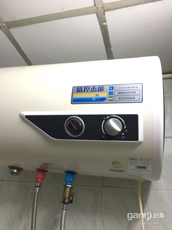 泉州萬和熱水器維修中心_萬和熱水器 北京維修電話_長沙萬和熱水器官網
