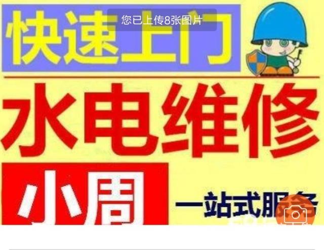 泉州統帥熱水器售后維修電話_泉州春蘭空調維修電話_松下變頻器維修電話 泉州