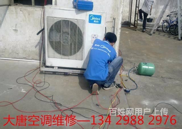 武漢三洋空調售后電話_武漢三洋空調售后電話_長沙三洋空調售后電話