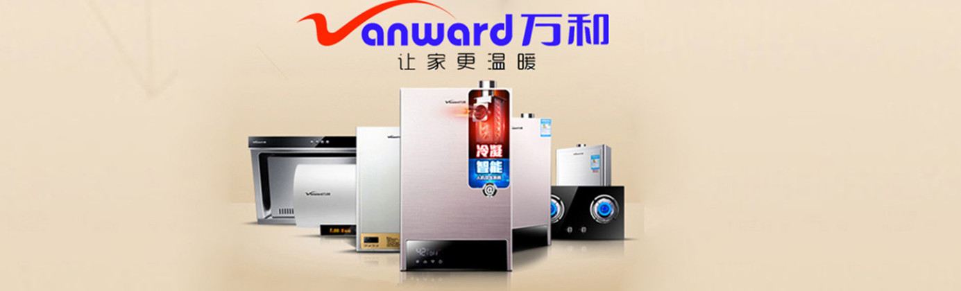 南寧美的熱水器維修服務熱線_格力中央空調維修熱線_南寧賓館熱水工程