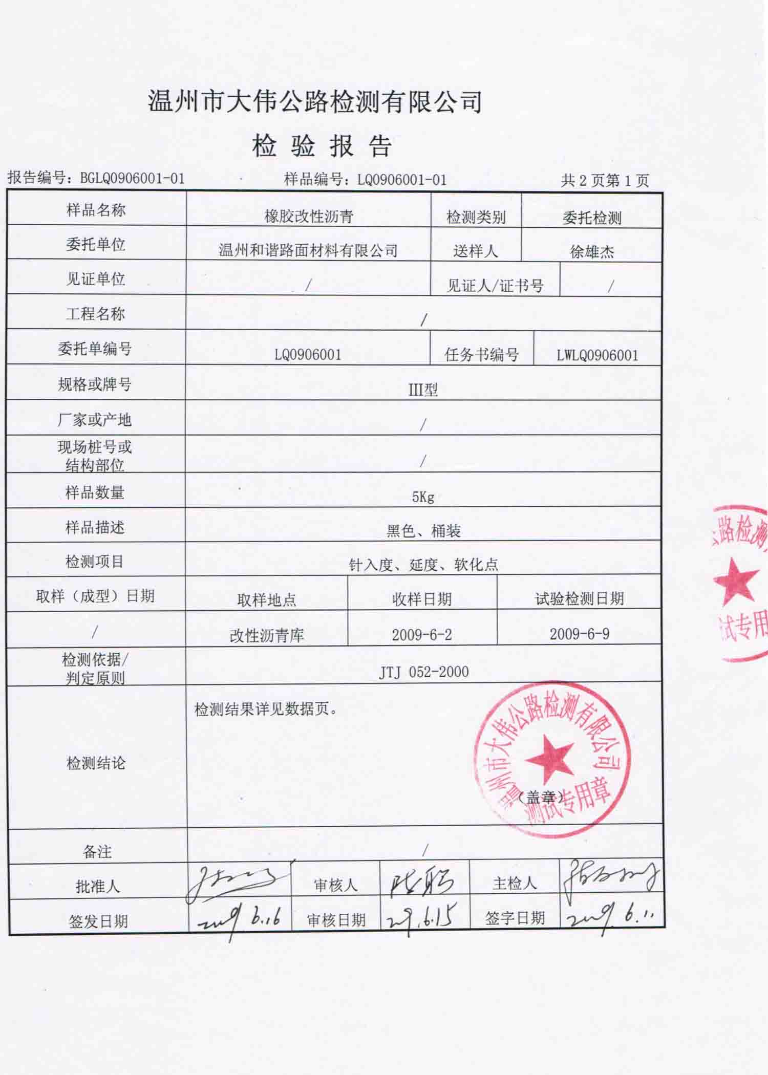 溫州整廠轉讓_無梭織帶機整廠轉讓_倒閉廠整廠拆除