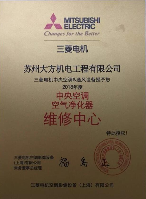 蘇州澳柯瑪空調售后服務電話_蘇州三菱空調售后服務_蘇州空調售后服務電話