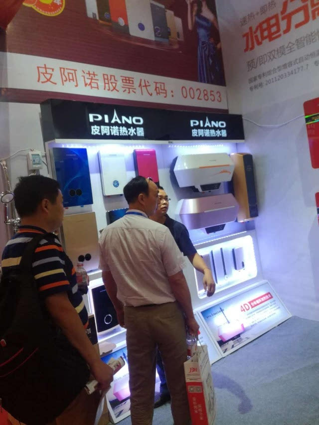 貴陽史密斯熱水器售后維修中心_ao史密斯熱水器售后_史密斯熱水器有3d的嗎