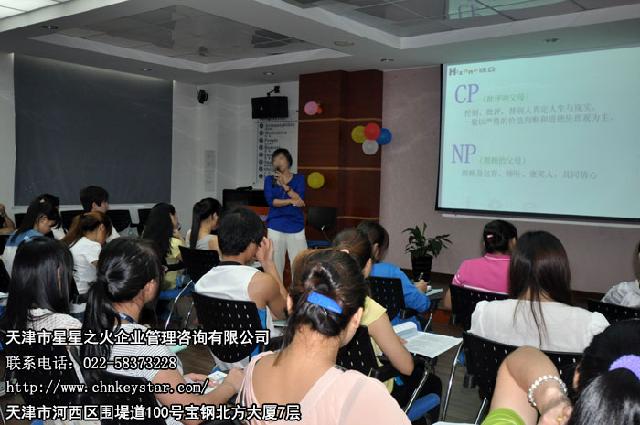 天津心理咨詢師哪個機構好_天津心理咨詢哪家最好_咨詢心理案例