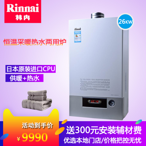 貴陽美的熱水器售后維修電話_南京大金空調維修售后電話_貴陽長虹空調維修電話