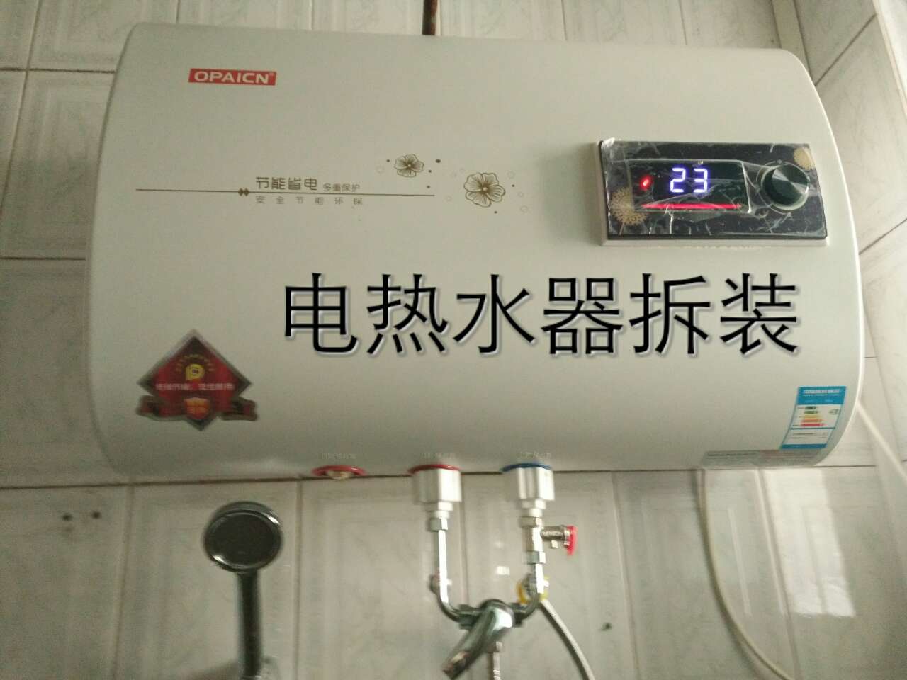 貴陽華帝熱水器維修中心_重慶華帝熱水維修電話_北京華帝燃氣灶維修
