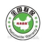 貴陽觀山湖區統帥熱水器售后維修中心丨全國售后服務400客服熱線