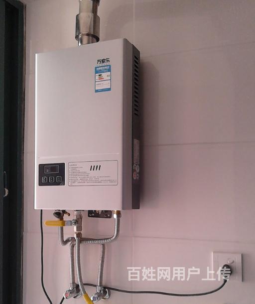 法羅力熱水器官網_貴陽法羅力熱水器維修中心_法羅力比力奇熱水器
