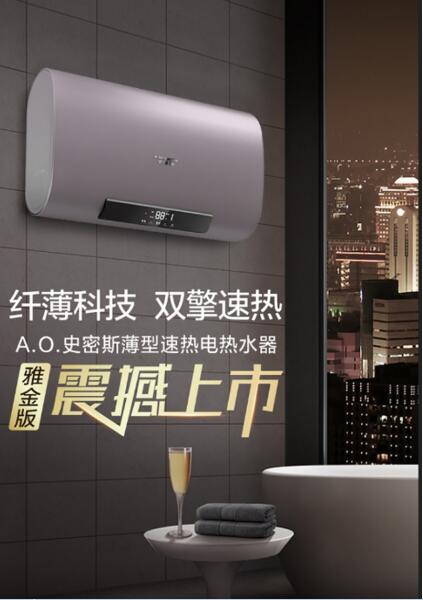 南昌史密斯熱水器維修電話_重慶華帝熱水維修電話_ao史密斯維修電話