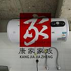 貴陽萬家樂熱水器售后電話_萬家樂燃氣熱水器售后電話_南昌萬家樂熱水器售后維修電話