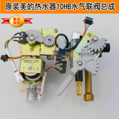 南昌萬和熱水器維修_萬和熱水器官網客服_萬和熱水器官網 blogzqandcom