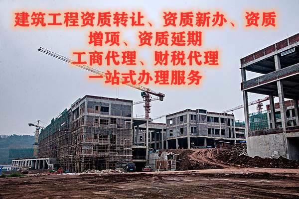 南通設備轉讓
