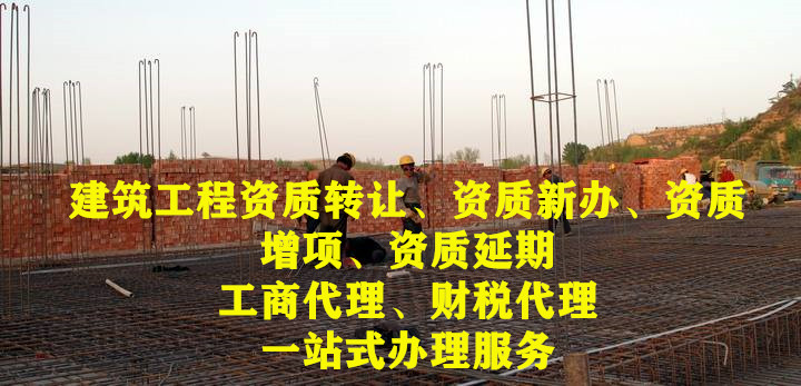 南通設備轉讓