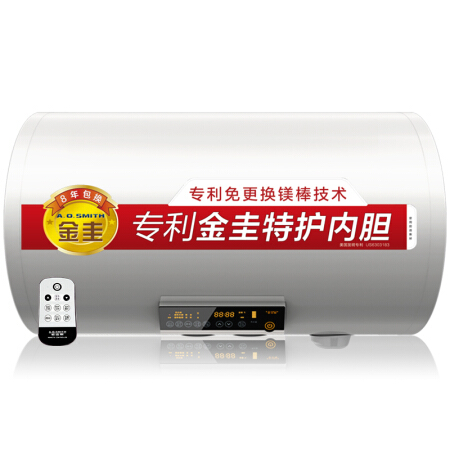 南通史密斯熱水器維修中心_史密斯熱水器有3d的嗎_史密斯燃氣中央熱水