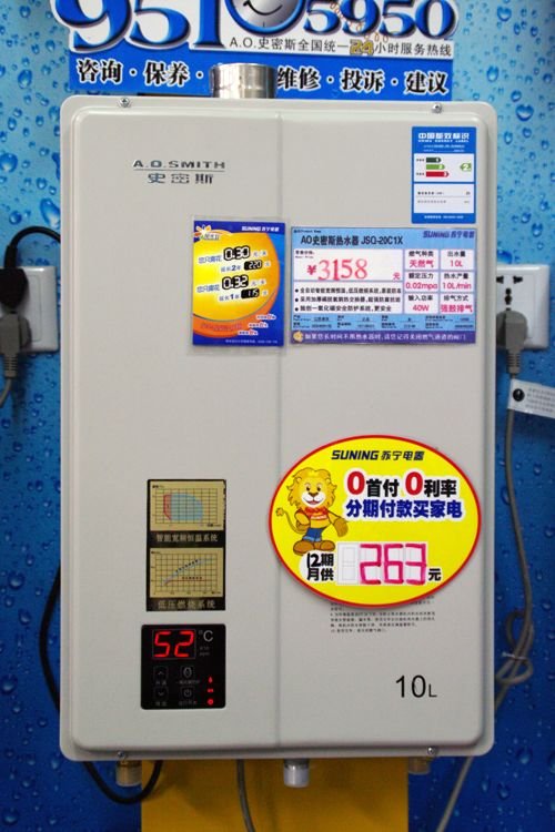 南通史密斯熱水器維修中心_哈根史密斯 維修 上海_史密斯電熱水器里的熱水在廚房里用衛生嗎