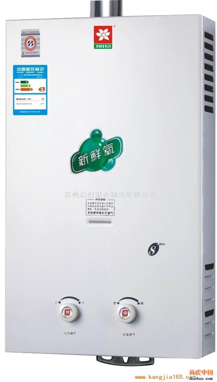 快速熱水龍頭維修_飛羽熱水龍頭漏水怎樣維修視屏_金華櫻花熱水器售后維修中心