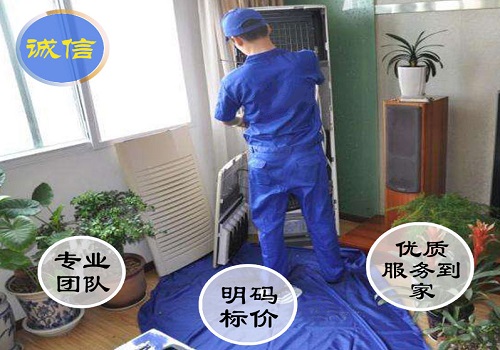 沈陽長虹空調售后維修電話