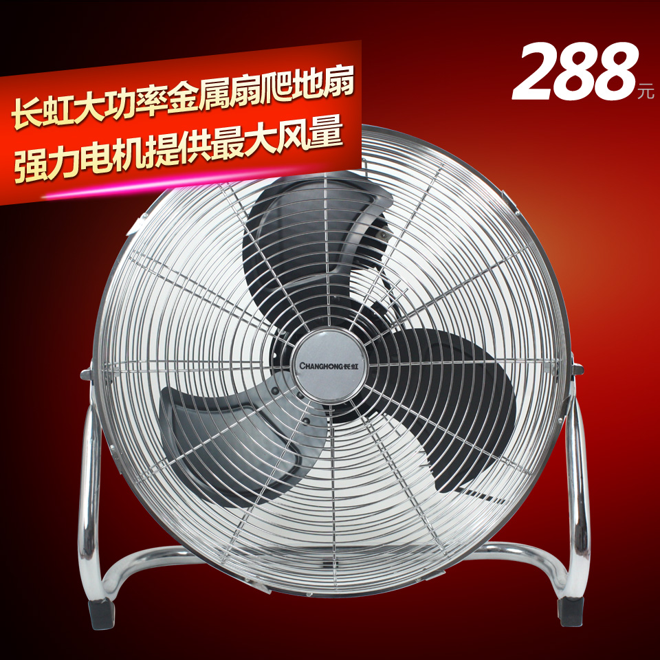 沈陽三洋空調維修電話_麥克維爾空調成都維修售后電話_沈陽長虹空調售后維修電話
